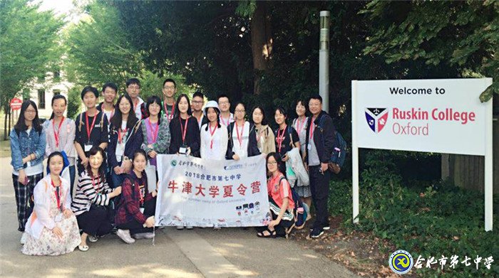 多彩世界 开放七中(图1)