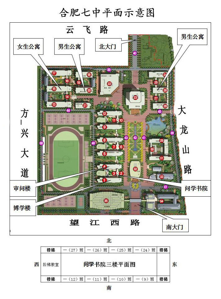 luck18平台2019级高一新生资格审查须知(图5)