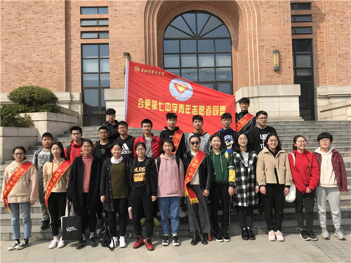 志愿服务 悦纳社会(图1)