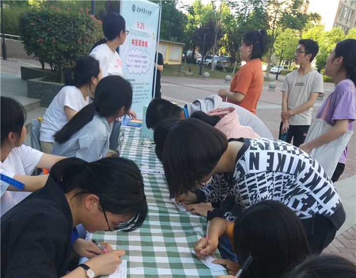呵护心灵 阳光七中(图2)