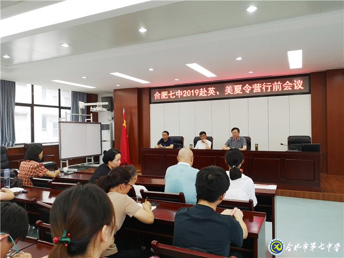 整装待发,8月启航去访学(图1)