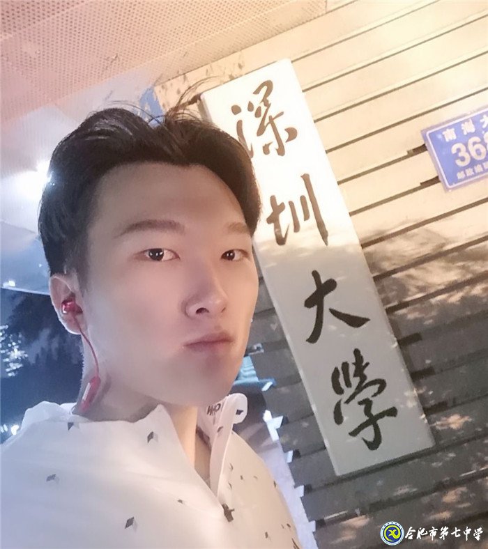业精于勤荒于嬉,行成于思毁于随——我在七中那些年的故事之校友篇(图1)