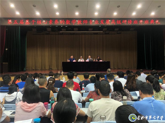 聚古都潜心学思悟核心素养 秉初心扎根教学研专业发展(图2)