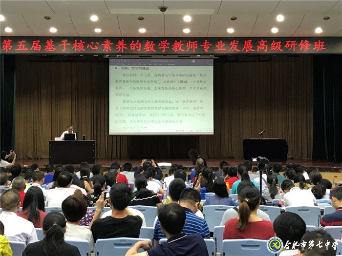 聚古都潜心学思悟核心素养 秉初心扎根教学研专业发展(图3)