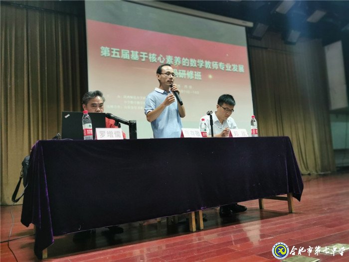 聚古都潜心学思悟核心素养 秉初心扎根教学研专业发展(图4)