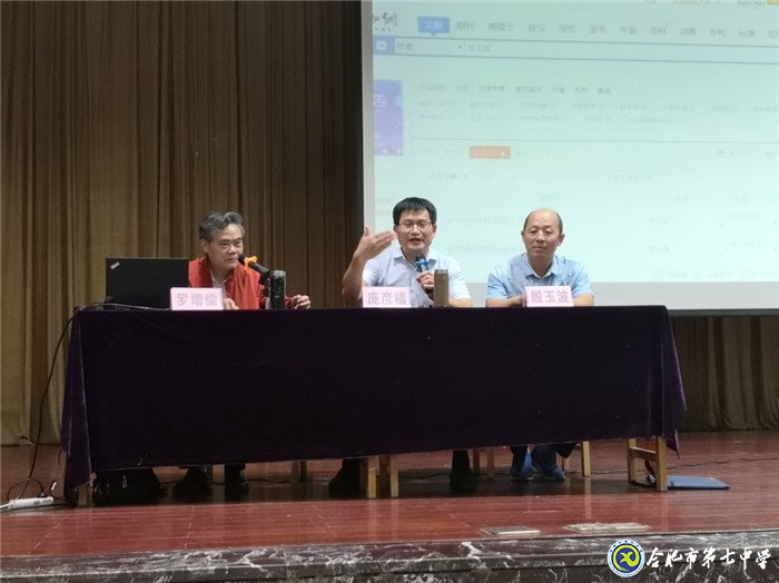 聚古都潜心学思悟核心素养 秉初心扎根教学研专业发展(图5)