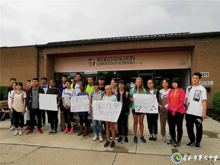 七中学子国际游学 体验文化再书新章(图1)
