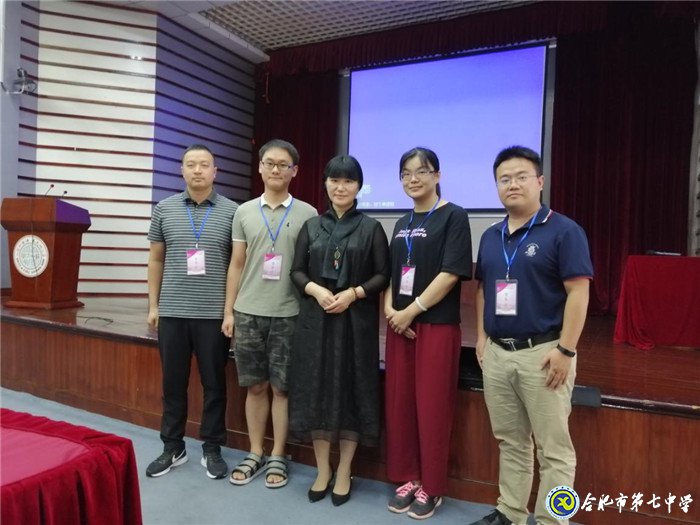 聆听专家德育智慧 感受班主任工作无限魅力(图8)