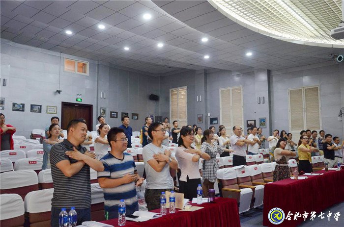 聆听专家德育智慧 感受班主任工作无限魅力(图9)
