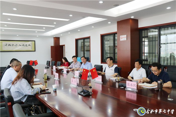 调研学校促发展 领导关怀添动力(图2)