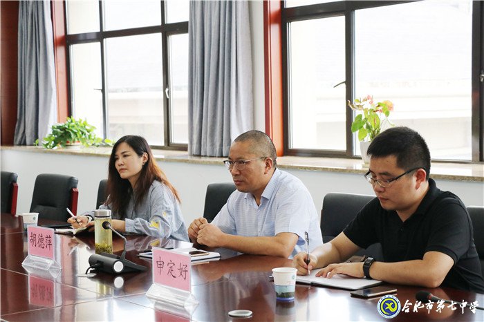调研学校促发展 领导关怀添动力(图1)