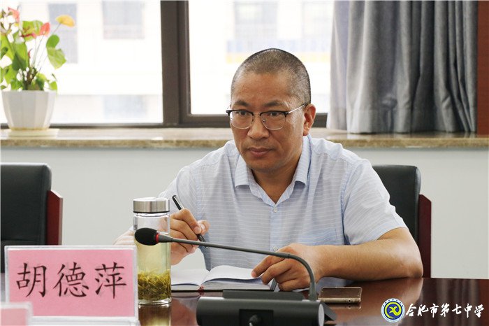 调研学校促发展 领导关怀添动力(图3)