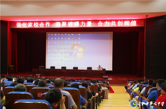 强化家校联系,智慧帮助成长(图2)