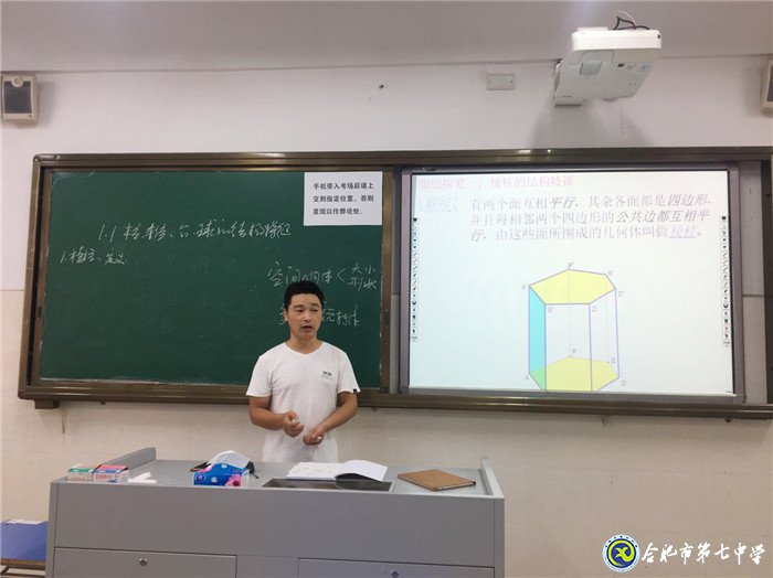 集思广益激荡智慧火花  博采众长共享成功之果(图2)