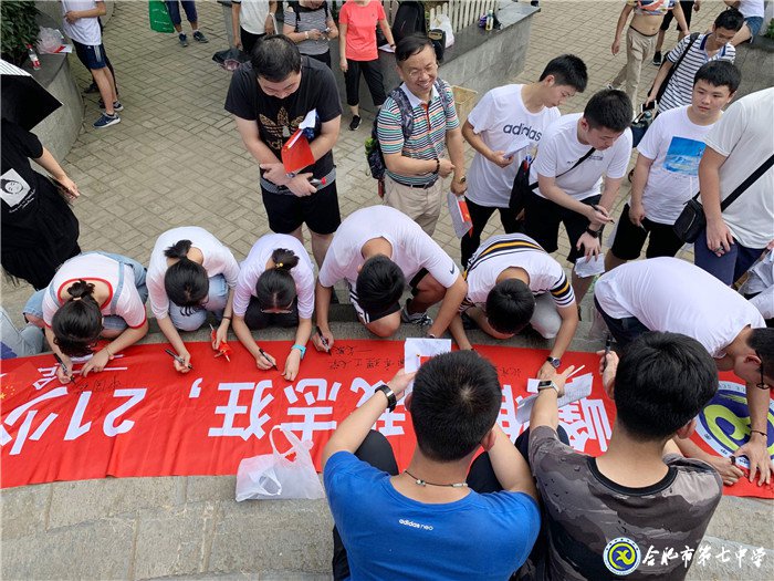 八月登顶蜀峰踌躇满志,六月蟾宫折桂志在必得(图7)