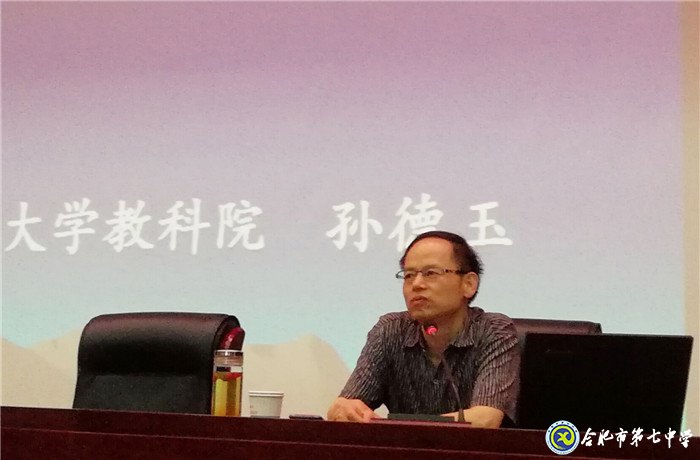 学高为师,身正为范(图2)