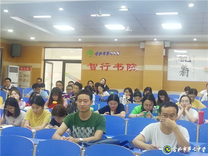 立足本职岗位尽职尽责，强化教书育人尽心敬业(图1)