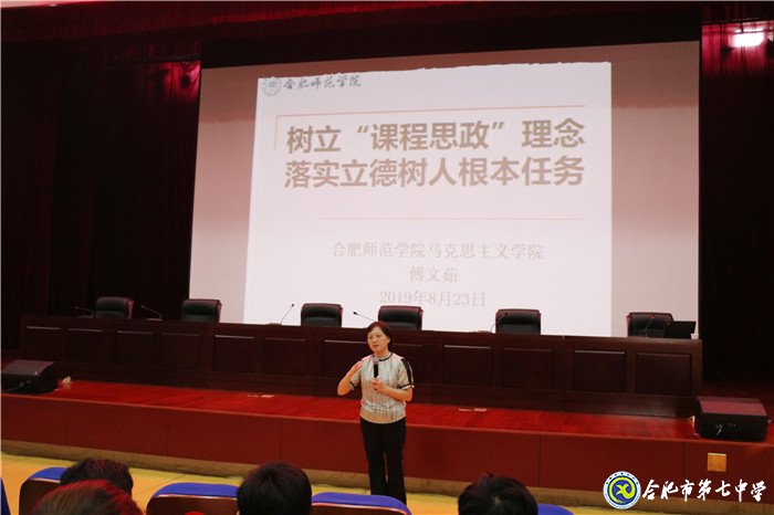 以校本培训开启新征程(图2)