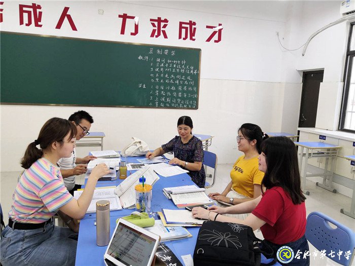 独木不成林,集体有力量(图1)