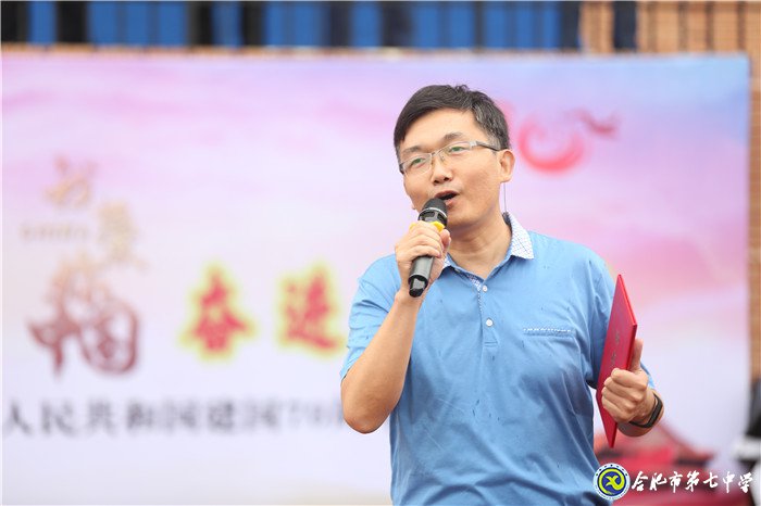 luck18平台2019年秋季学期开学典礼(图9)