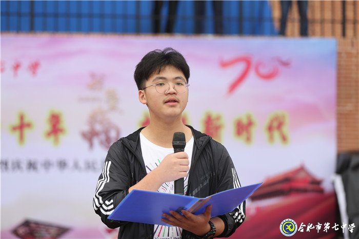 luck18平台2019年秋季学期开学典礼(图7)