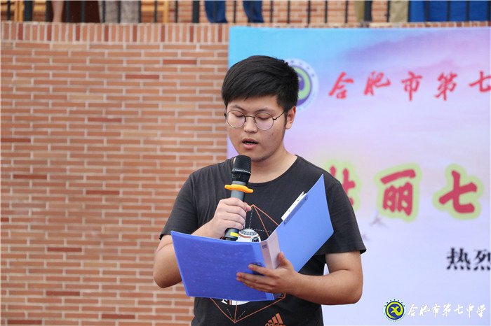 luck18平台2019年秋季学期开学典礼(图10)