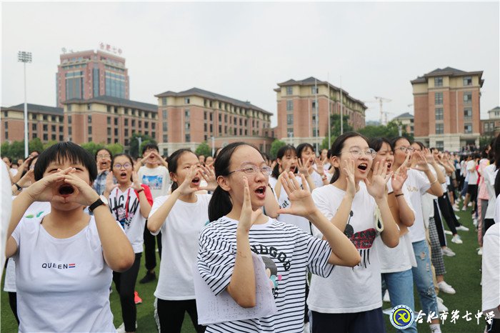luck18平台2019年秋季学期开学典礼(图4)