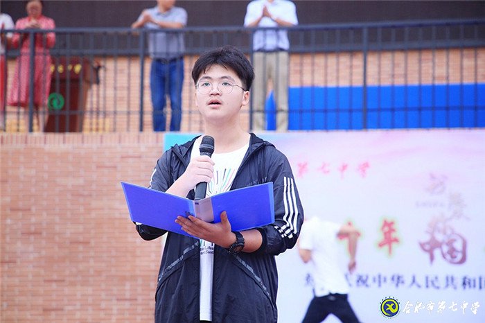 万家教育:luck18平台2019开学典礼隆重举行 场面壮观共同“书写最美青春 致敬最好时代”(图4)