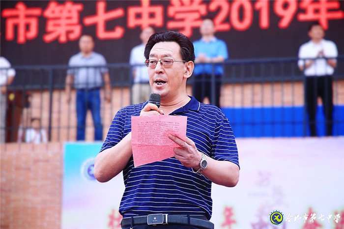 万家教育:luck18平台2019开学典礼隆重举行 场面壮观共同“书写最美青春 致敬最好时代”(图8)