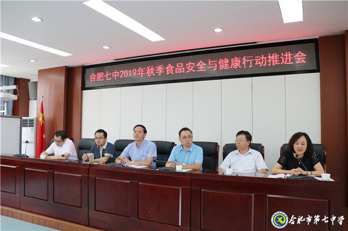 卫生健康见行动 食品安全记心中(图1)