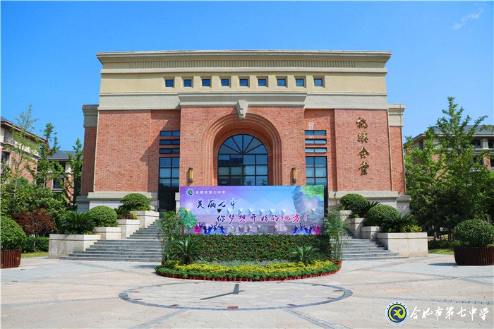 创建科技教育特色 促进学校优质发展(图1)