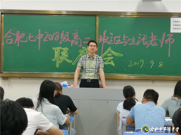 教学区生活区联动,助力新高二成长(图2)