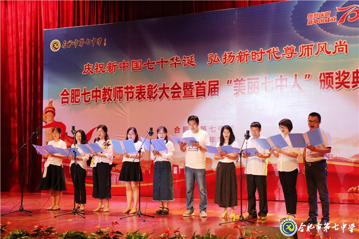 双节同庆迎华诞  凝心聚力创辉煌(图5)