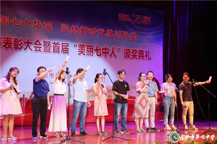 双节同庆迎华诞  凝心聚力创辉煌(图8)
