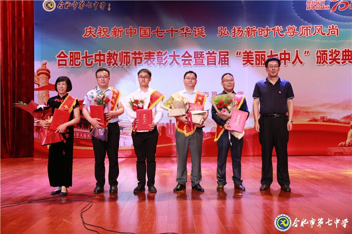 双节同庆迎华诞  凝心聚力创辉煌(图16)