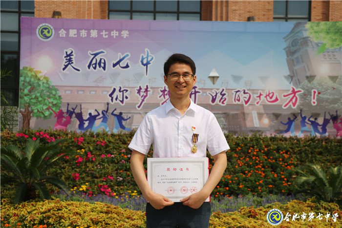 不忘初心 潜心育人(图1)