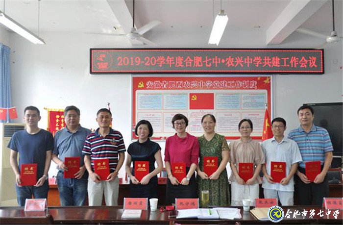 新学期,开启共建新篇章(图3)