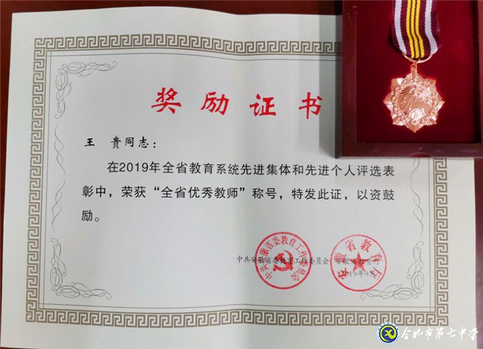 luck18平台2019年十大新闻(图10)
