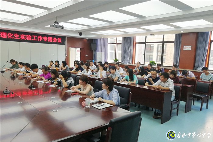 话实验统一思想  落举措齐心协力(图5)