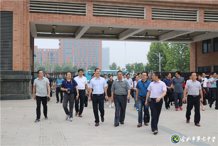 涵养学校文化,成为新时代好校长(图1)