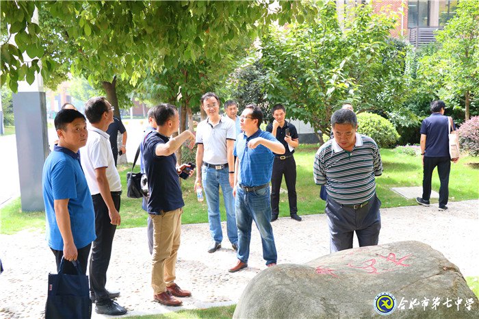 涵养学校文化,成为新时代好校长(图6)