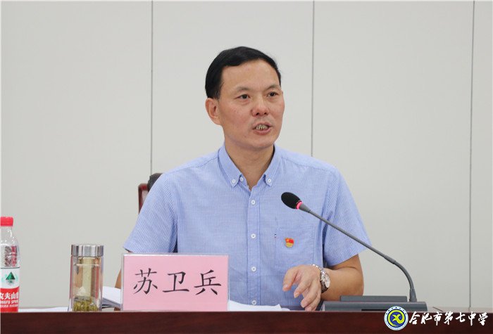 luck18平台召开“不忘初心、牢记使命”主题教育动员大会(图4)