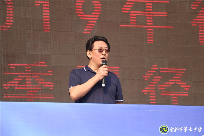 同庆新中国七十华诞 共展体育节运动风采(图14)