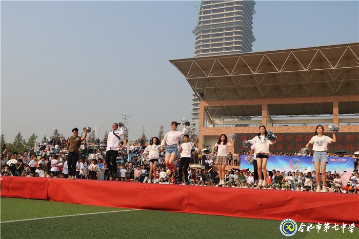 同庆新中国七十华诞 共展体育节运动风采(图17)