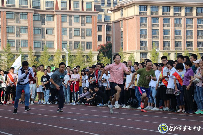 不忘初心师生同乐,牢记使命强健体魄(图4)