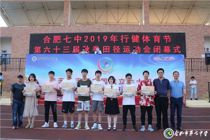 赛事有竞时    青春不散场(图9)