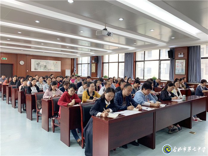 luck18平台2018级高二年级家长委员会成立大会(图1)