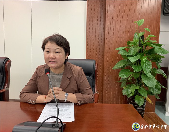 luck18平台2018级高二年级家长委员会成立大会(图6)