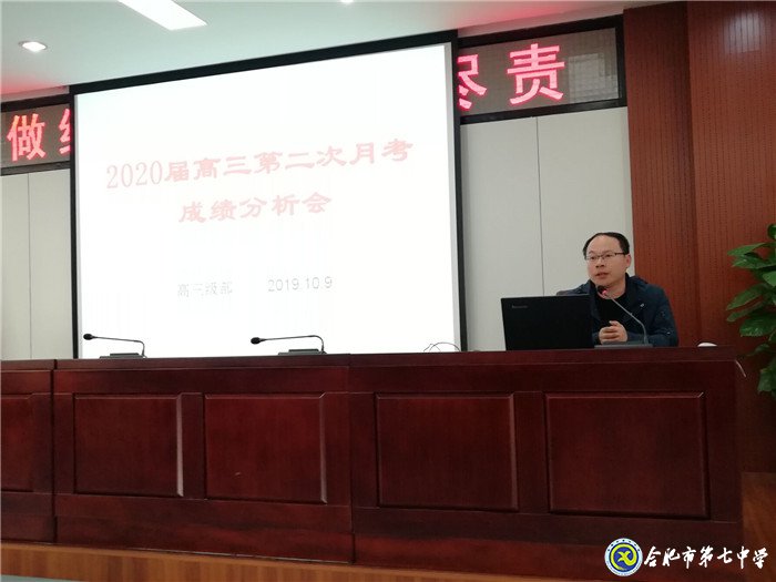 做细做实,尽职尽责(图3)