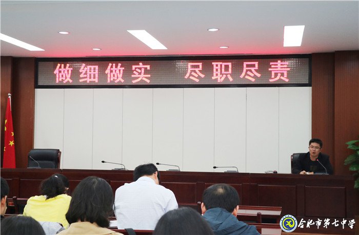 做细做实,尽职尽责(图5)